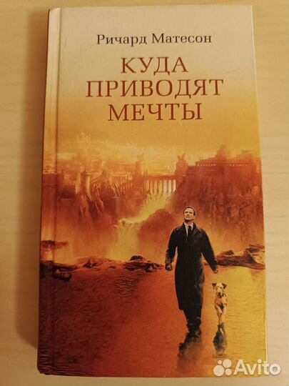 Книги подборка Романтика Приключения (21 книга)
