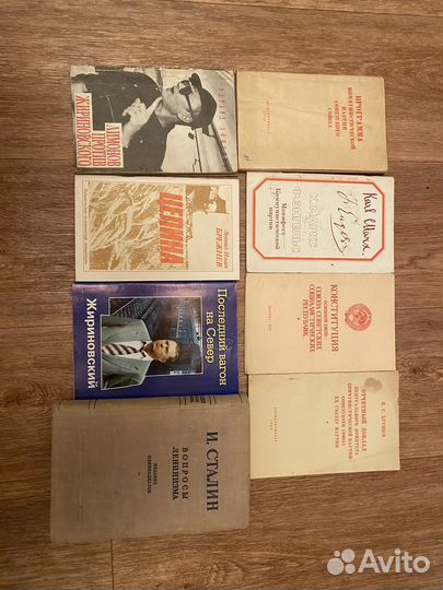 Книги исторические политические