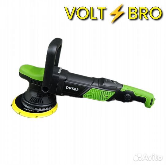 Полировочная машинка для авто