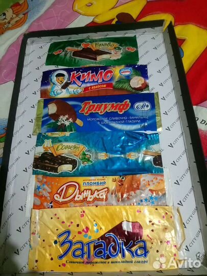 Фантики, обёртки