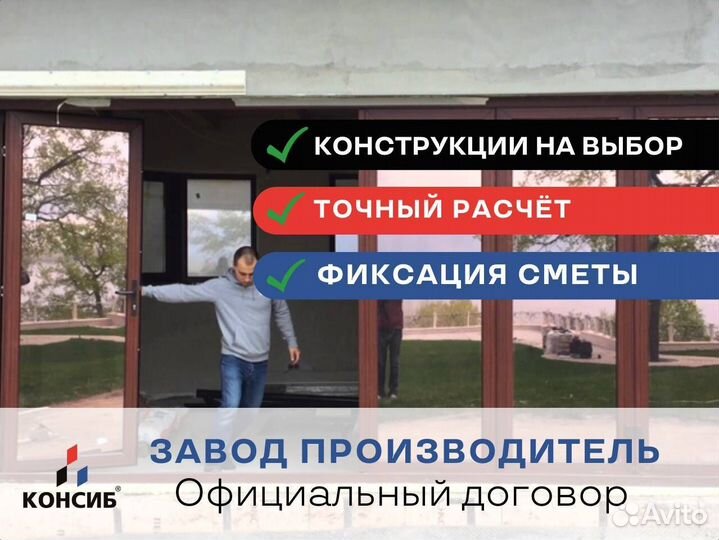 Пластиковые двери с вентиляционной решеткой