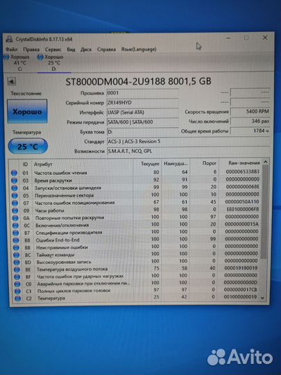 Жесткий диск Seagate Barracuda ST8000DM004 8тб