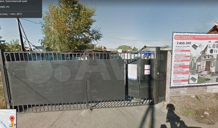 Сдам базу с нежелыми помещениями