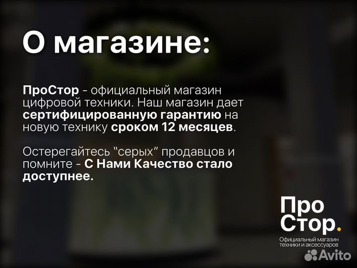 PlayStation 5 С Дисководом Новая