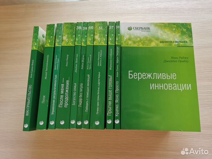 Подборка умных книг /лучшие тренинги от Сбербанка