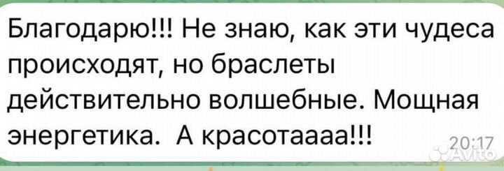 Браслет Миллионера с дзи Кубера