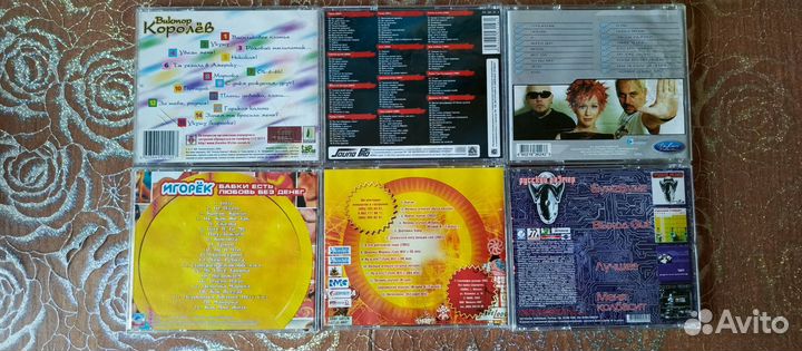 Музыкальные компакт диски (Разные)
