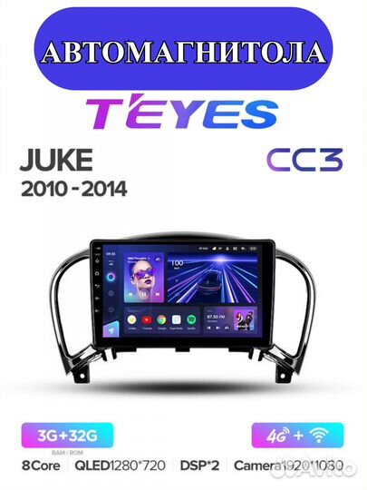 Магнитола Teyes CC3 4/32 Nissan Juke (2010-2014)