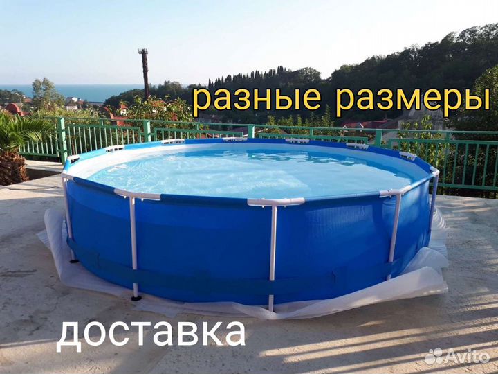 Сборные Каркасные бассейны доставка разные