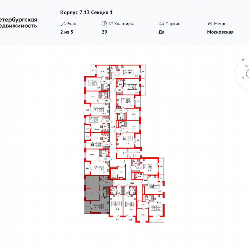 2-к. квартира, 53 м², 2/5 эт.