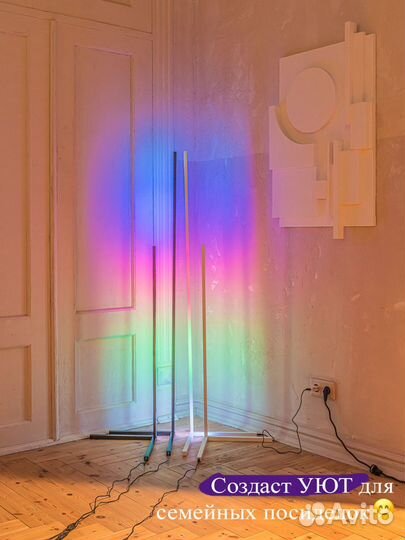 Торшер наполный LED лента