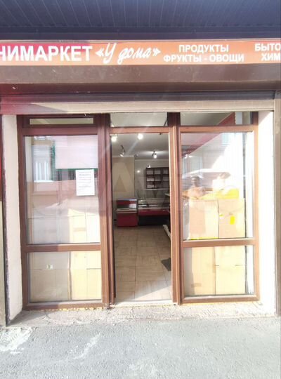 Торговая площадь, 21 м²