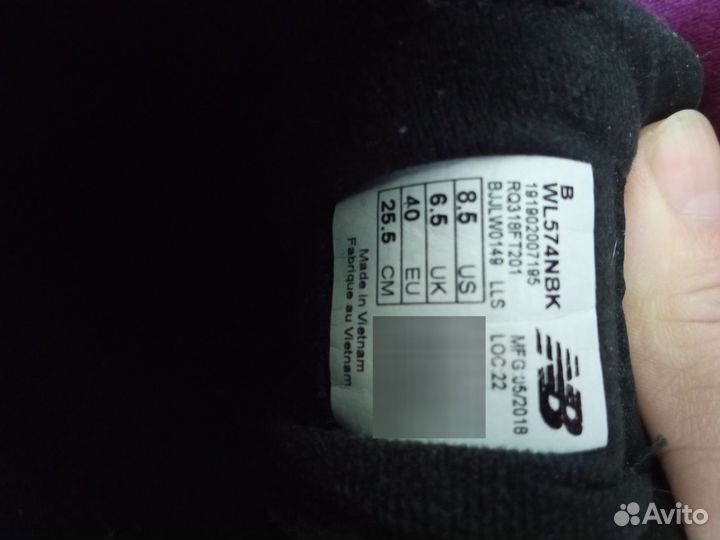 Кроссовки NB