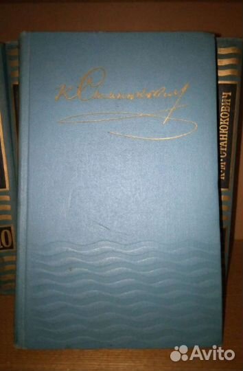 Станюкович К. М. Собрание сочинений в 10-ти томах