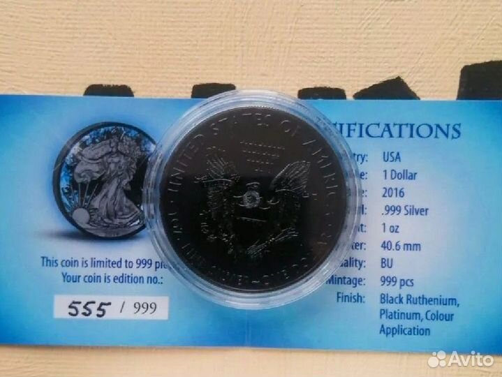 Замерзшая свобода (глубокая заморозка)