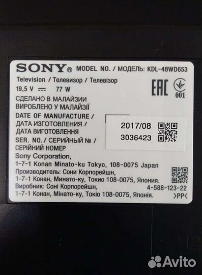 Телевизор Sony kdl-48wd653 (на разбор) (запчасти)