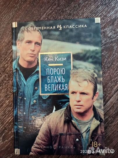 Книги издательств Азбука и Иностранка