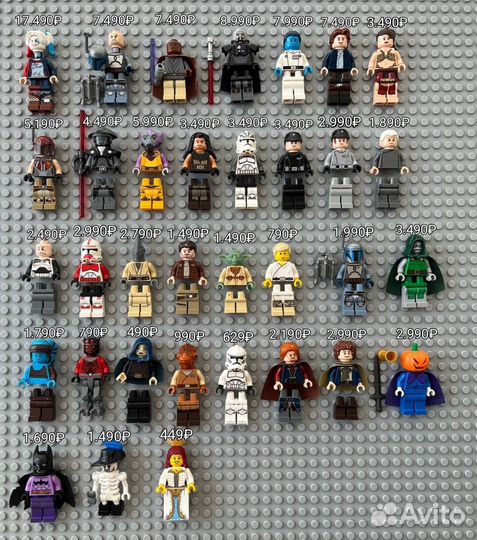 Lego Star Wars минифигурки