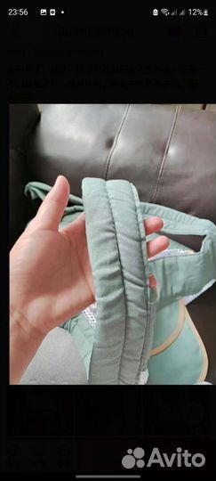 Переноска для детей