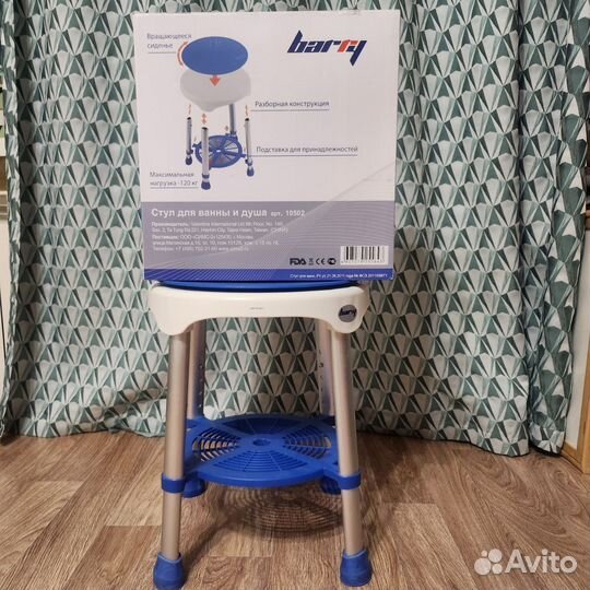 Стул для ванны