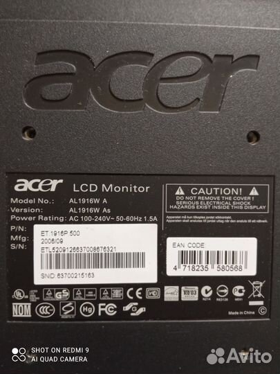 Монитор acer 19 дюймов