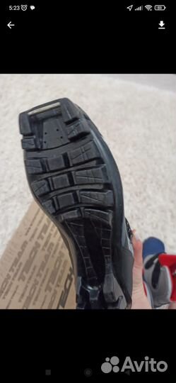 Лыжные ботинки