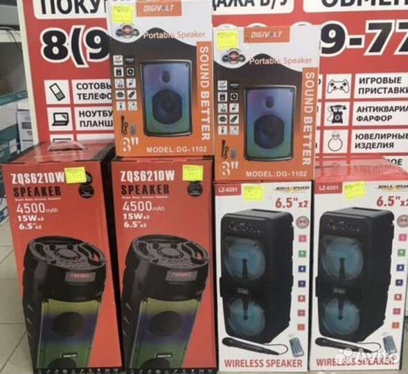 Колонки блютуз