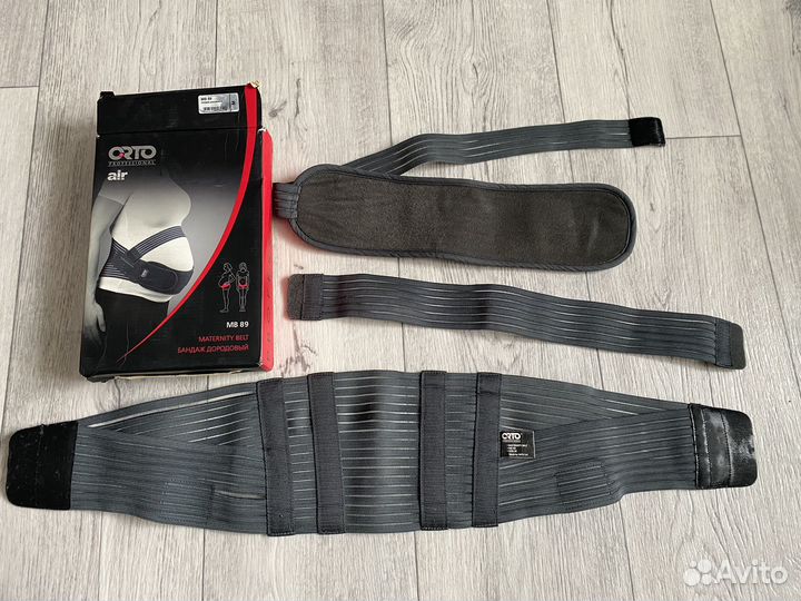 Бандаж дородовой и послеродовой