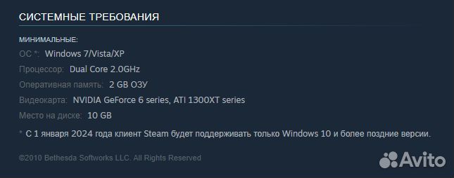 Fallout New Vegas (Steam)