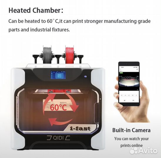 3D принтер qidi Tech i-Fast