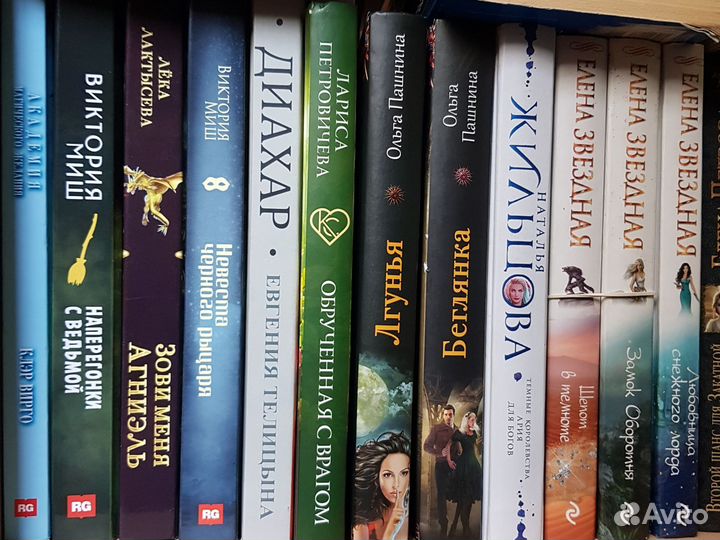 Книги фантастика и фэнтези