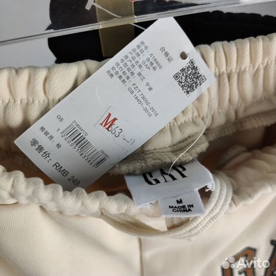 Штаны GAP оптом