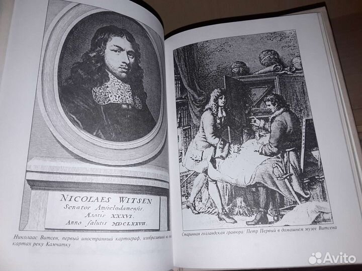 Полевой Б.П. Новое об открытии Камчатки