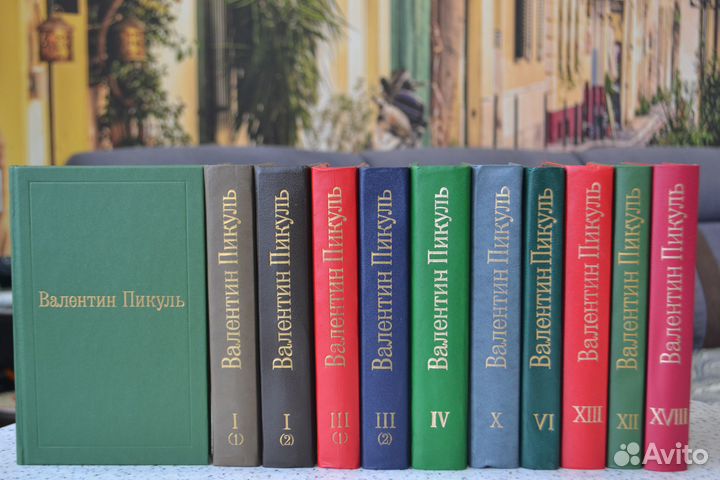 С/соч. В. Высоцкий В. Шукшин В. Пикуль В. Распутин