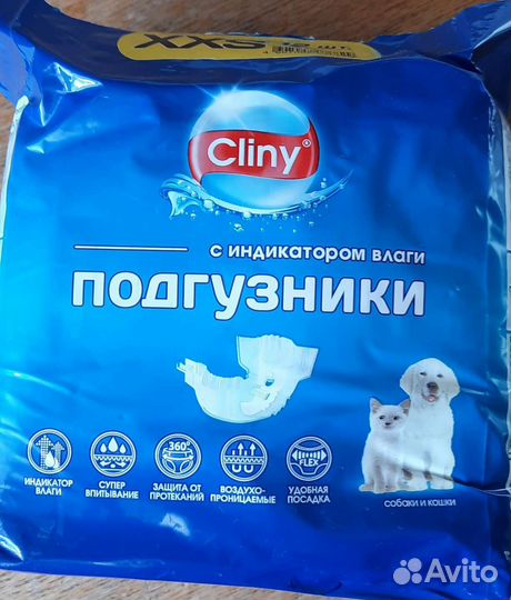 Подгузники для собак