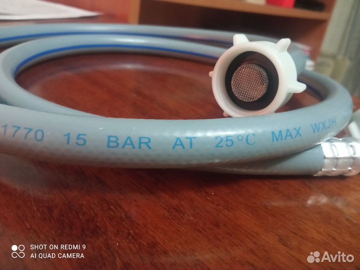 Шланг заливной для стиральных/посудомоечных машин