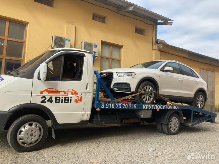 Эвакуатор. Услуги эвакуатора 24/7