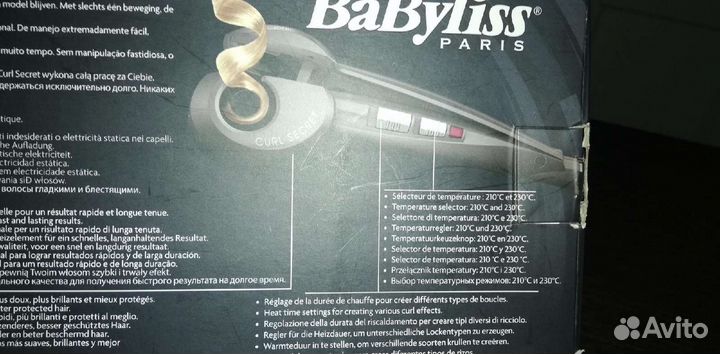 Стайлер babyliss
