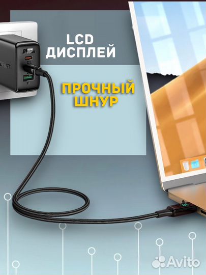 Кабель для зарядки Type-C Lightning 120см C6-01