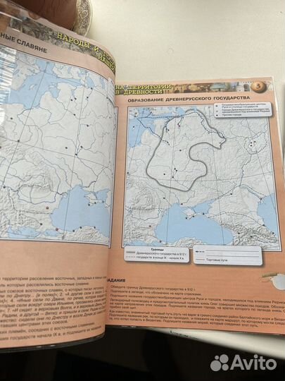 Тетрадь, атлас, карты по истории 6 класс
