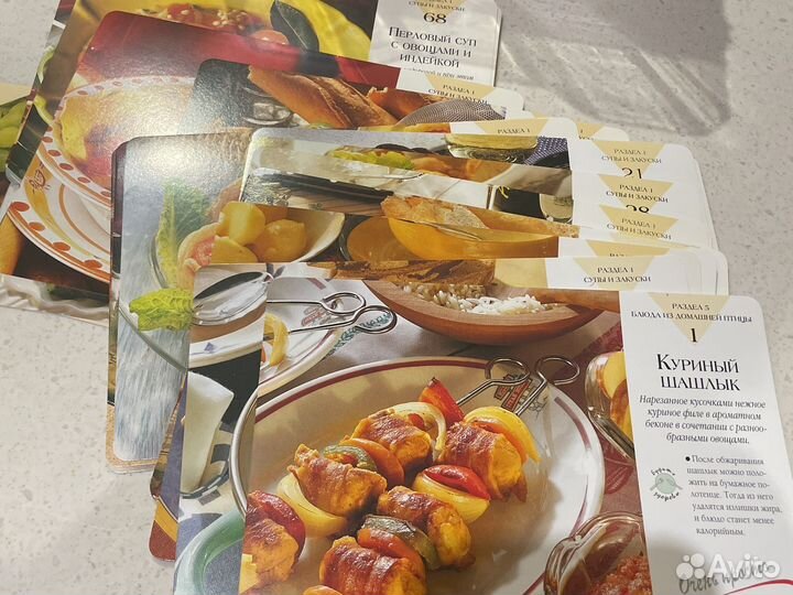 Кулинарная картотека Быстро,вкусно и удобно