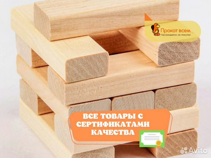 Настольная игра Бам-бум (дженга)