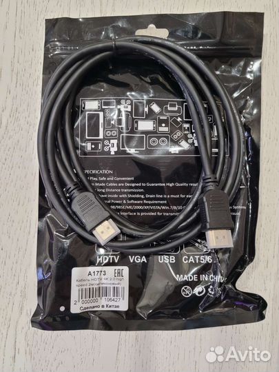 Кабель hdmi