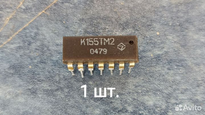 Микросхемы СССР К155тм2