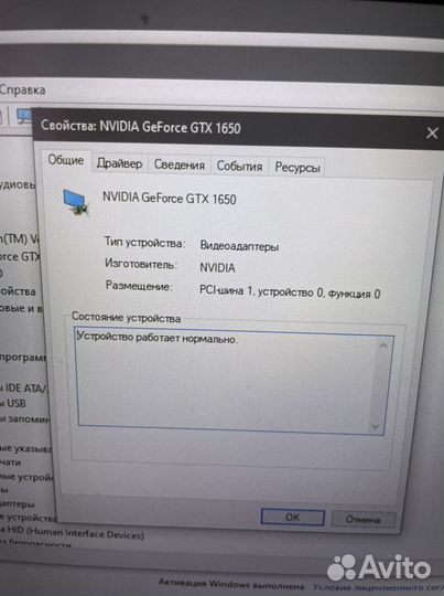 Asus gaming tuf 505dt