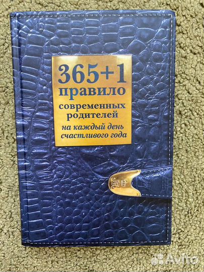 Книги по детской психологии