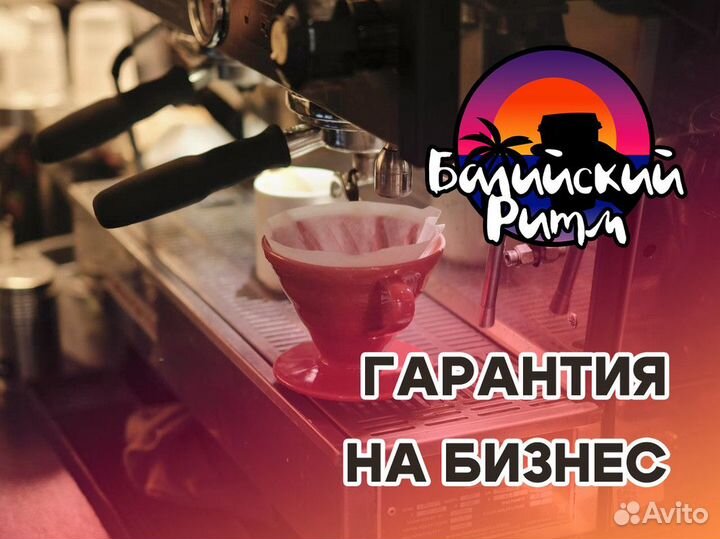 Погрузитесь в мир Бали