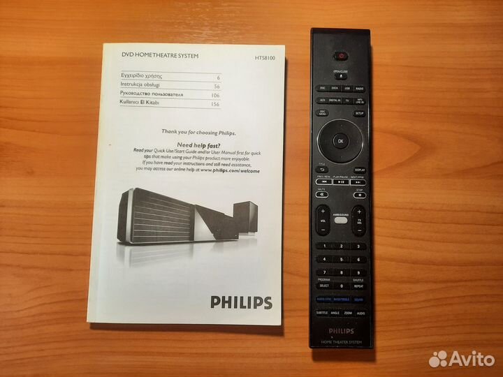 Саундбар с DVD Philips HTS 8100