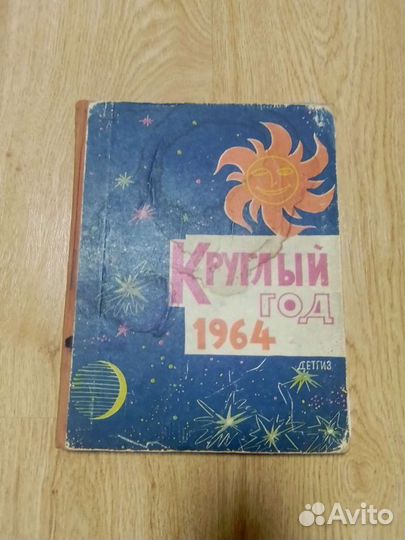 Книга