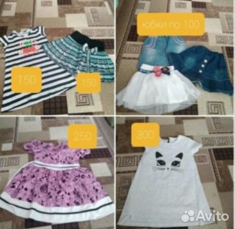 Детская одежда